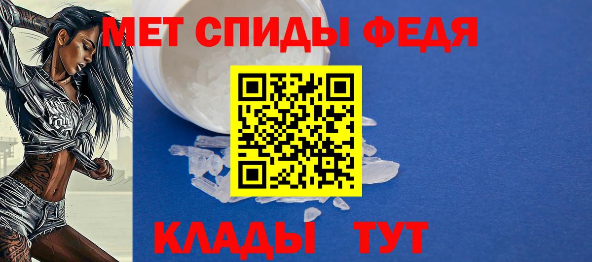 АМФ 97%  blacksprut как войти  Великий Новгород  Вход с VPN  Amphetamine 