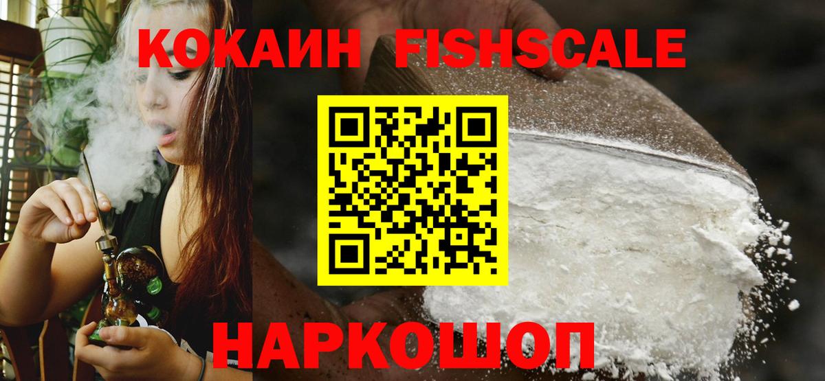 COCAIN Columbia  Cocaine Columbia  Вход с VPN  Великий Новгород 