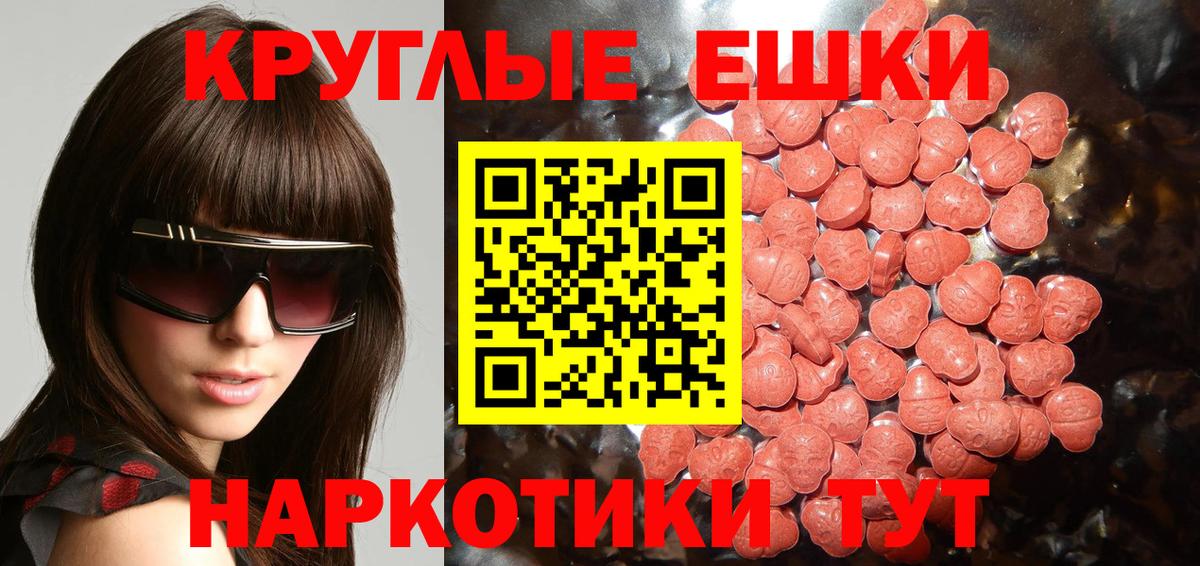 Экстази VHQ  Вход с VPN  Великий Новгород  ЭКСТАЗИ  Ecstasy ешки 