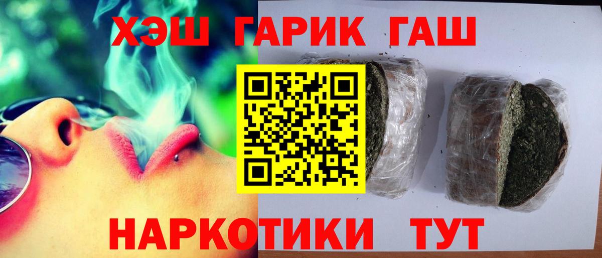 Гашиш индика сатива Великий Новгород