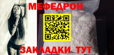 мдпв Нарткала