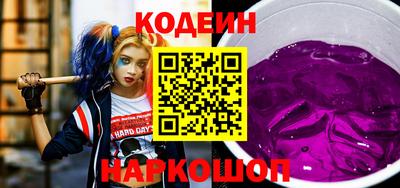 крисы Нальчик