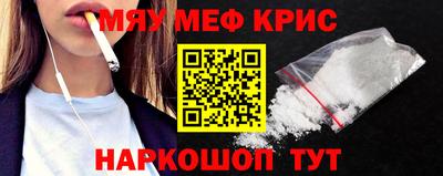 гашишное масло Наро-Фоминск