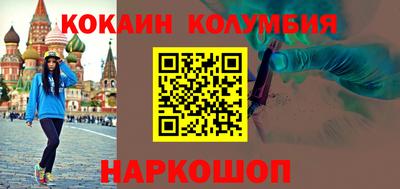 крисы Нальчик