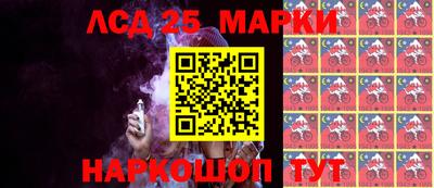 гашишное масло Наро-Фоминск