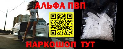 гашишное масло Наро-Фоминск