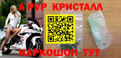 мдпв Нарткала