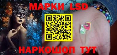 крисы Нальчик