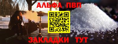 крисы Нальчик