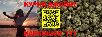крисы Нальчик