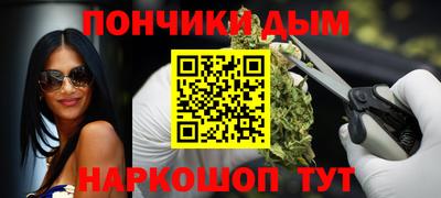 гашишное масло Наро-Фоминск