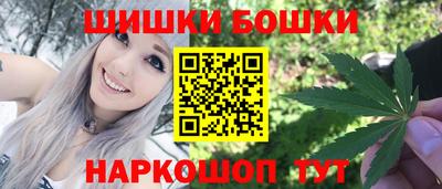 гашишное масло Наро-Фоминск