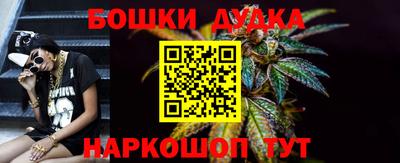 гашишное масло Наро-Фоминск