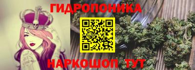 гашишное масло Наро-Фоминск