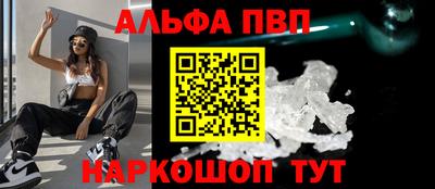гашишное масло Наро-Фоминск