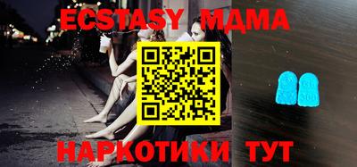 крисы Нальчик