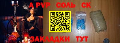 крисы Нальчик