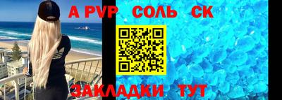 крисы Нальчик