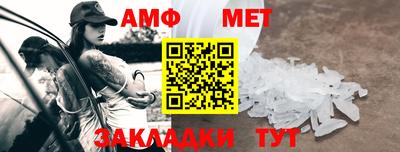 крисы Нальчик