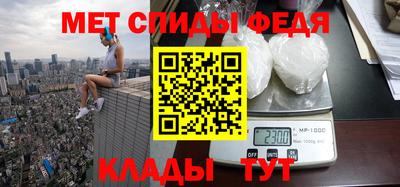 мдпв Нарткала