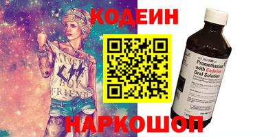гашишное масло Наро-Фоминск