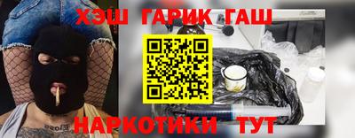 крисы Нальчик