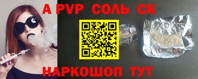 крисы Нальчик