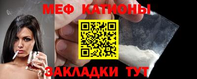 гашишное масло Наро-Фоминск