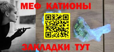 крисы Нальчик