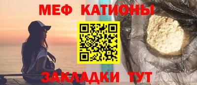 мдпв Нарткала