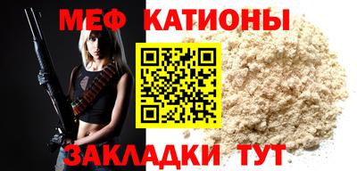 мдпв Нарткала