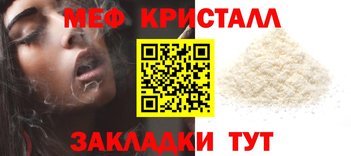 АМФЕТАМИН Великий Новгород