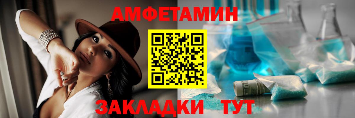 Метамфетамин Methamphetamine  Вход с VPN  Великий Новгород 
