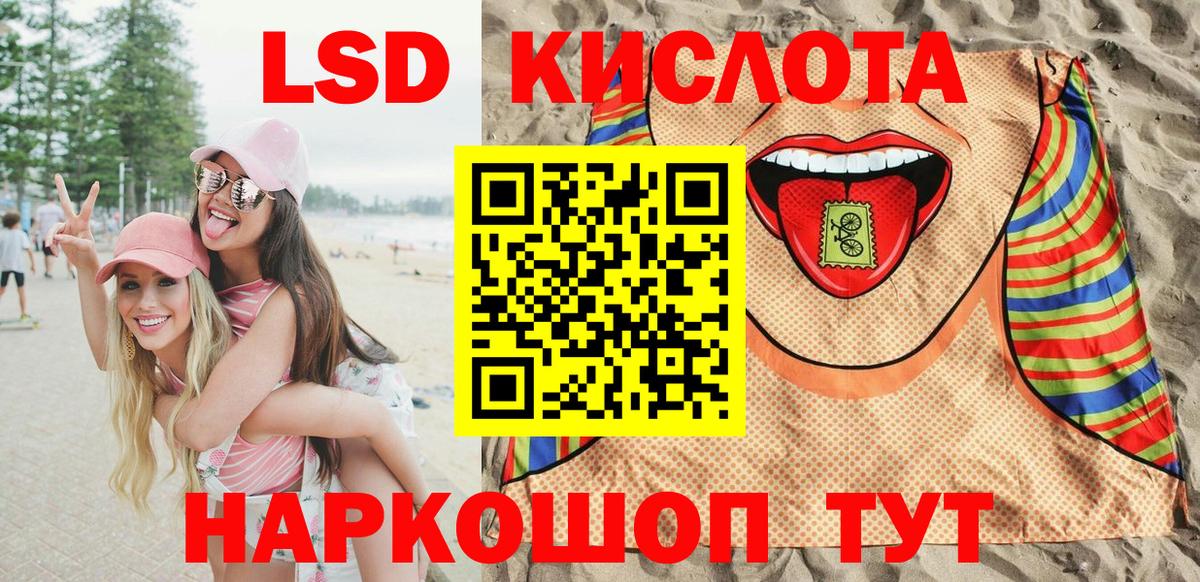 Наркотические марки 1,8мг  Наркотические марки 1,8мг  Великий Новгород  Вход с VPN 