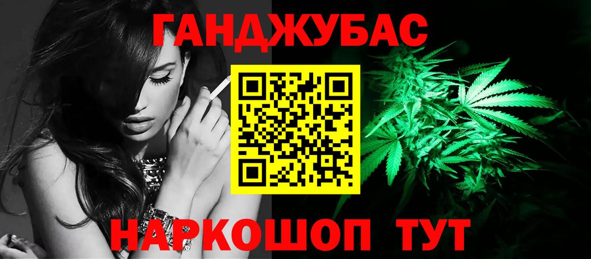 Бошки Шишки сатива  Каннабис сатива  Великий Новгород  Вход с VPN  Марихуана гибрид 